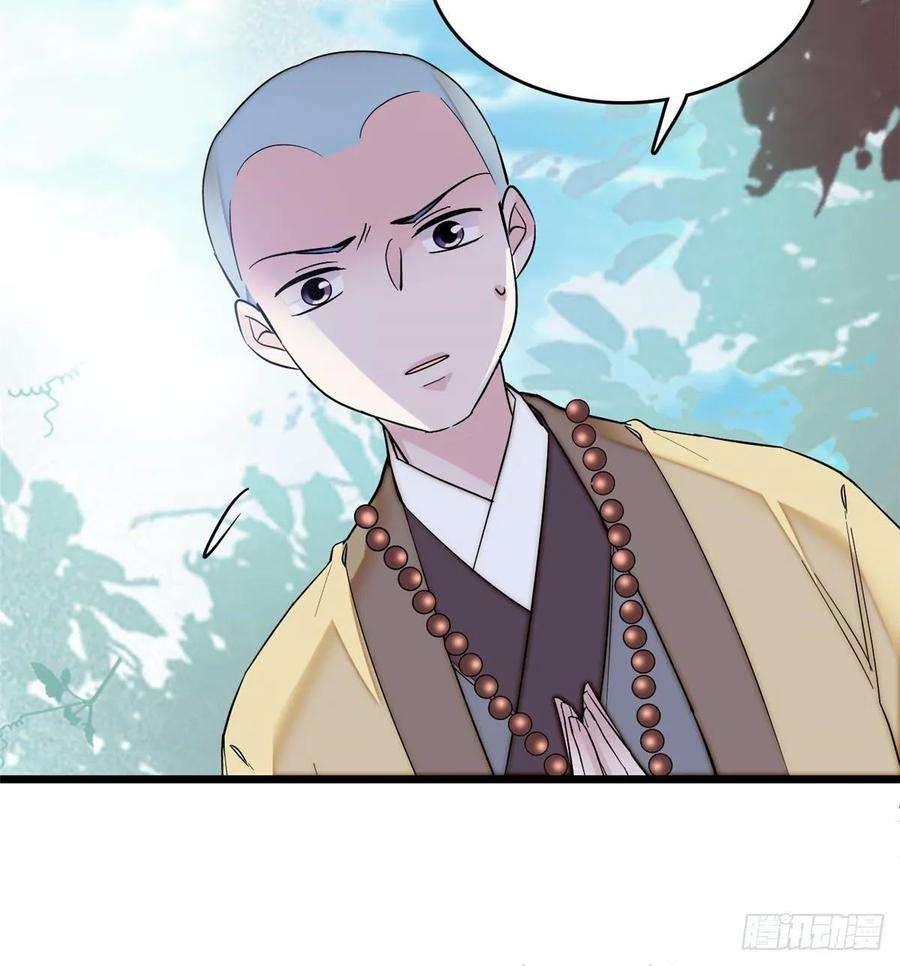 似锦60话 又一条命案