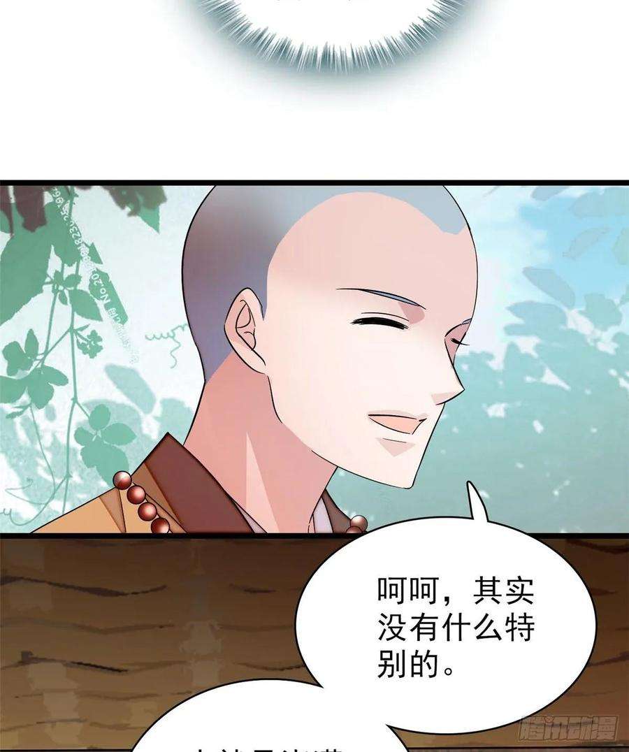 似锦60话 又一条命案