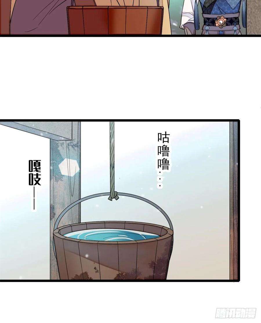 似锦60话 又一条命案