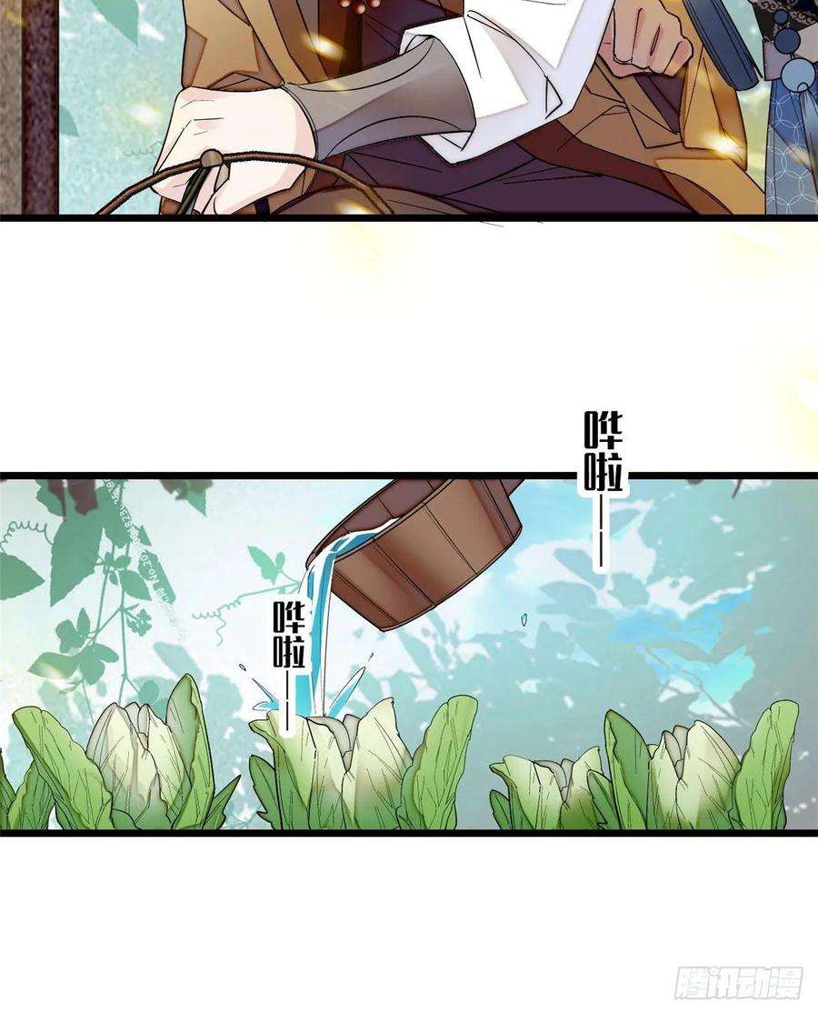 似锦60话 又一条命案