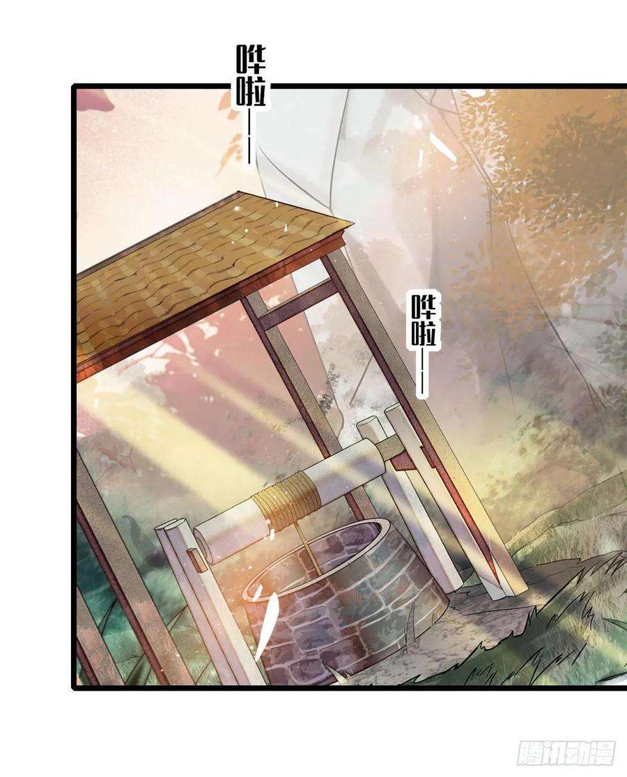 似锦60话 又一条命案