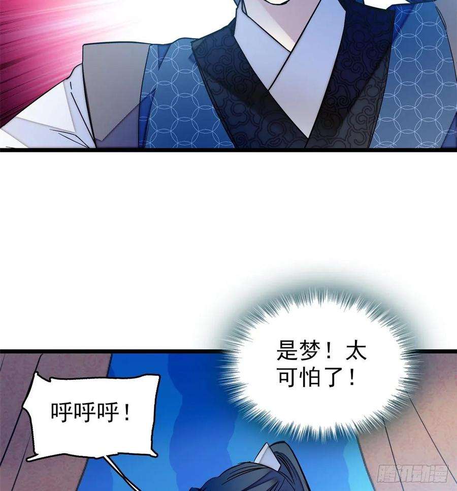 似锦60话 又一条命案