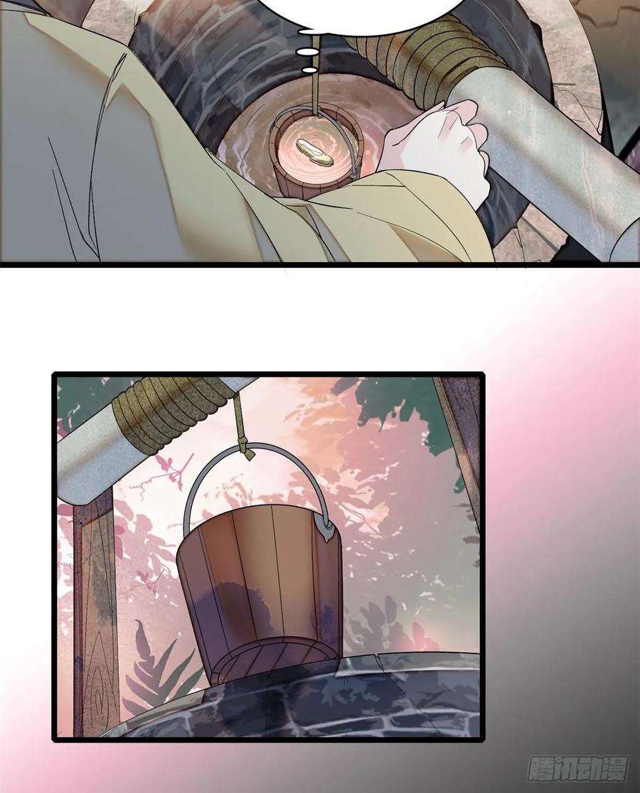 似锦60话 又一条命案
