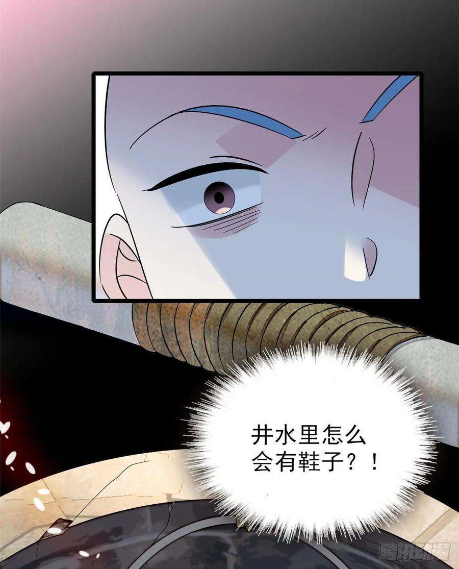 似锦60话 又一条命案