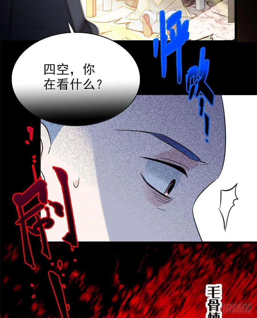 似锦60话 又一条命案