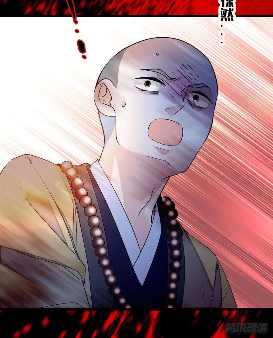 似锦60话 又一条命案