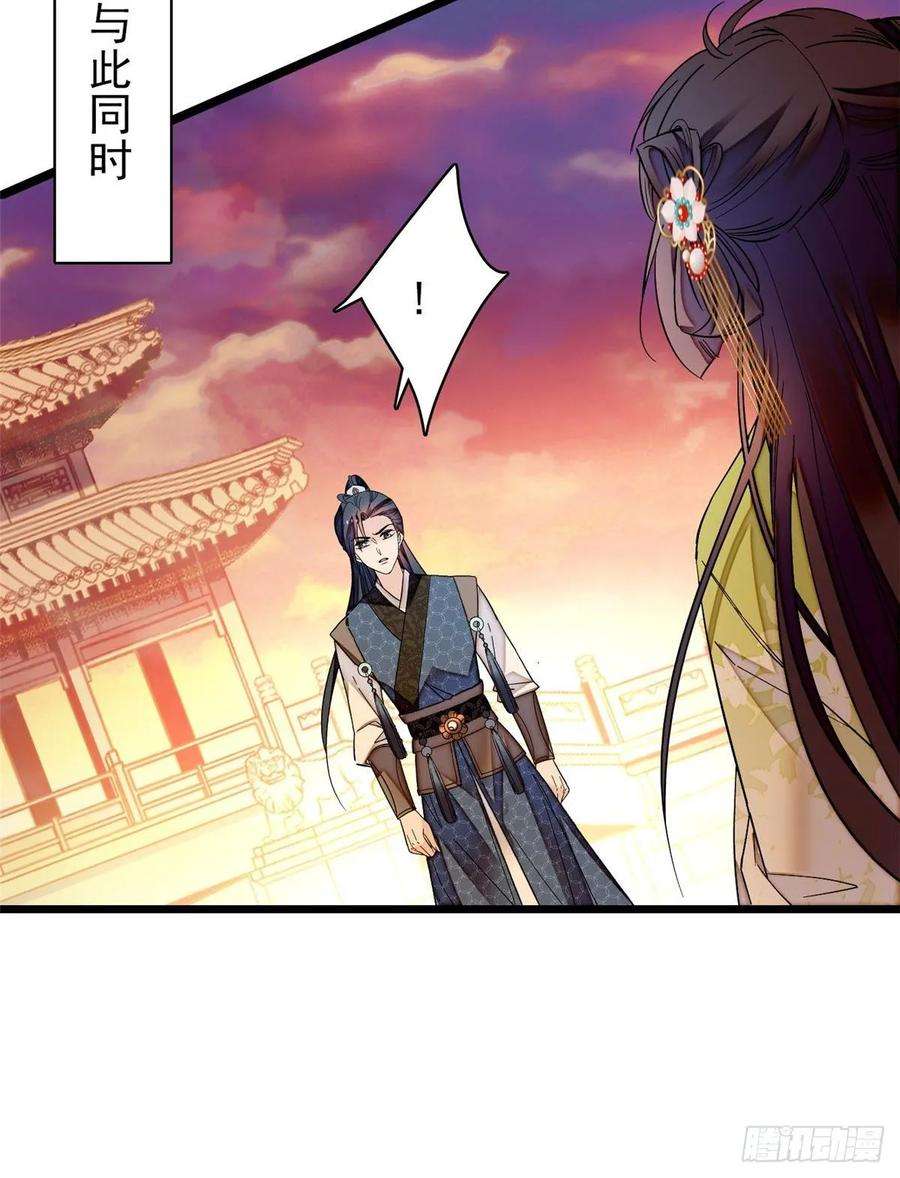 似锦60话 又一条命案