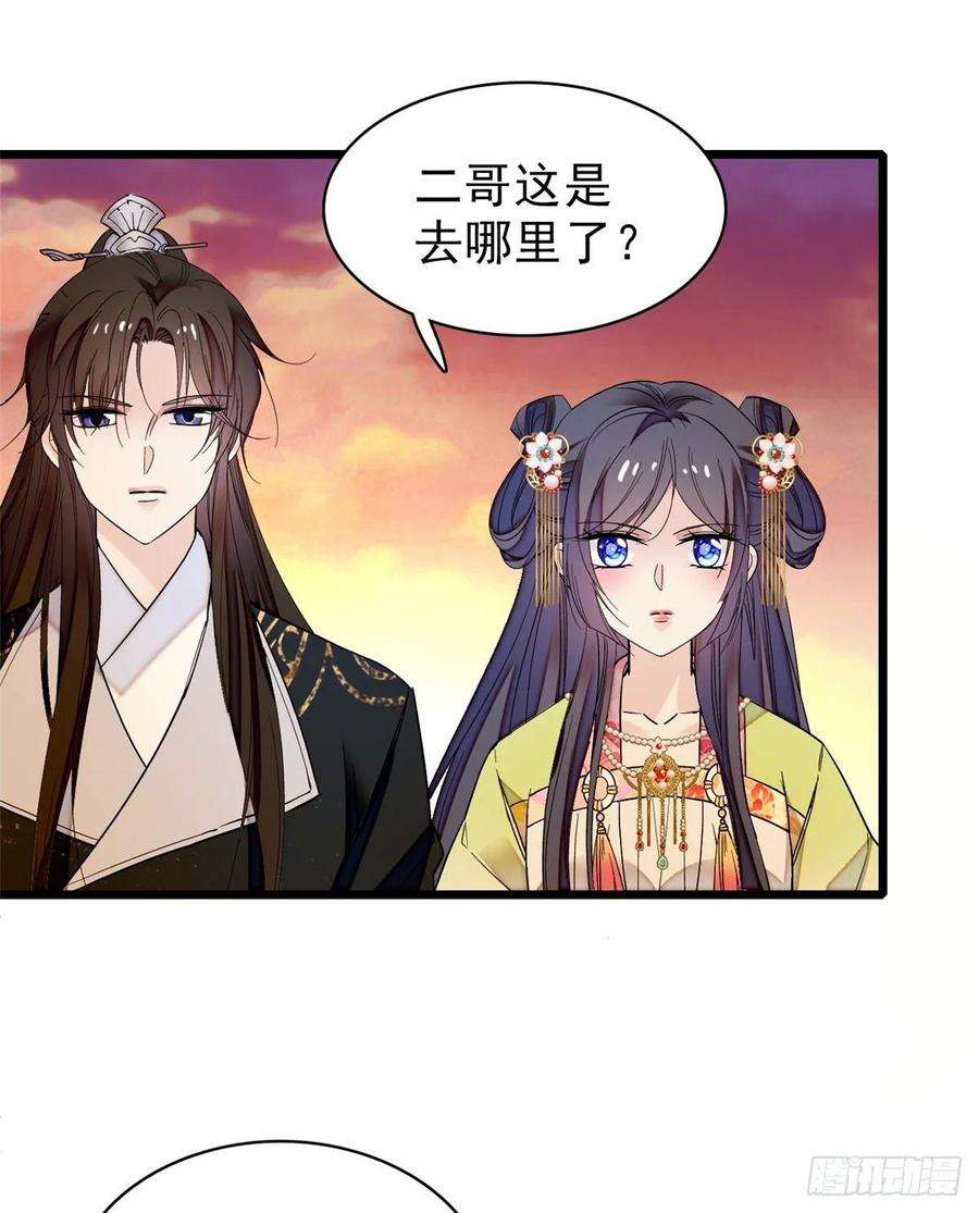 似锦60话 又一条命案