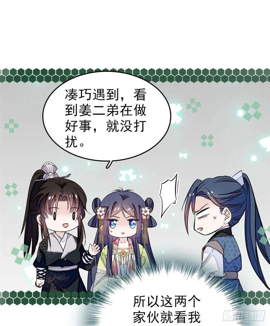 似锦60话 又一条命案