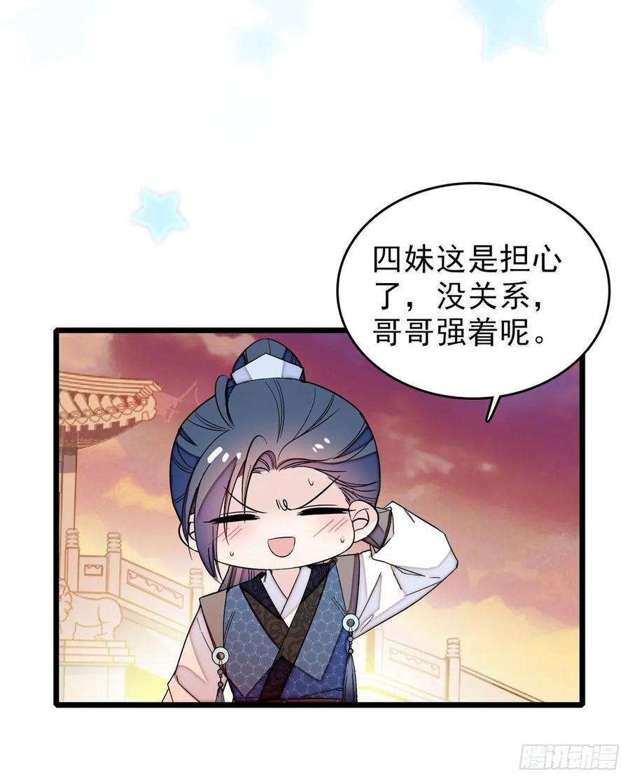 似锦60话 又一条命案