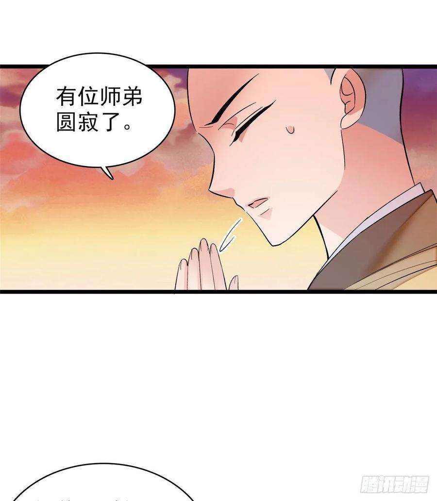 似锦60话 又一条命案