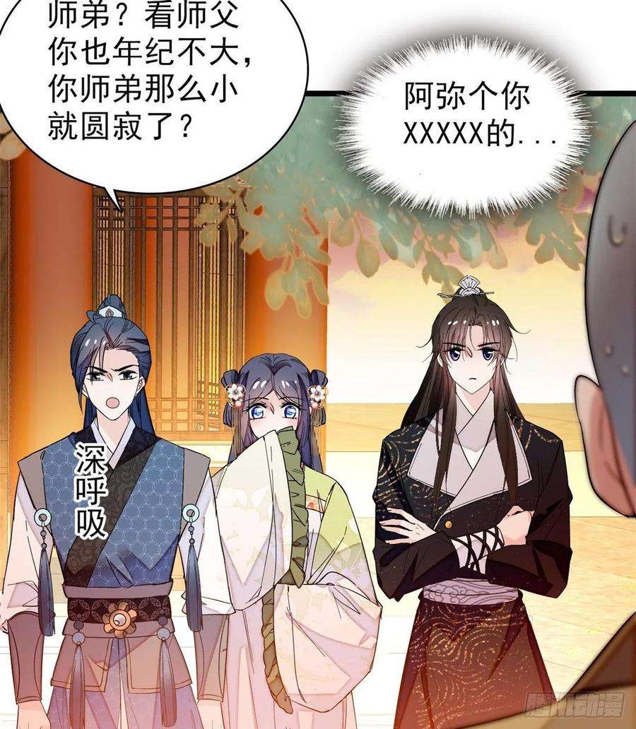 似锦60话 又一条命案