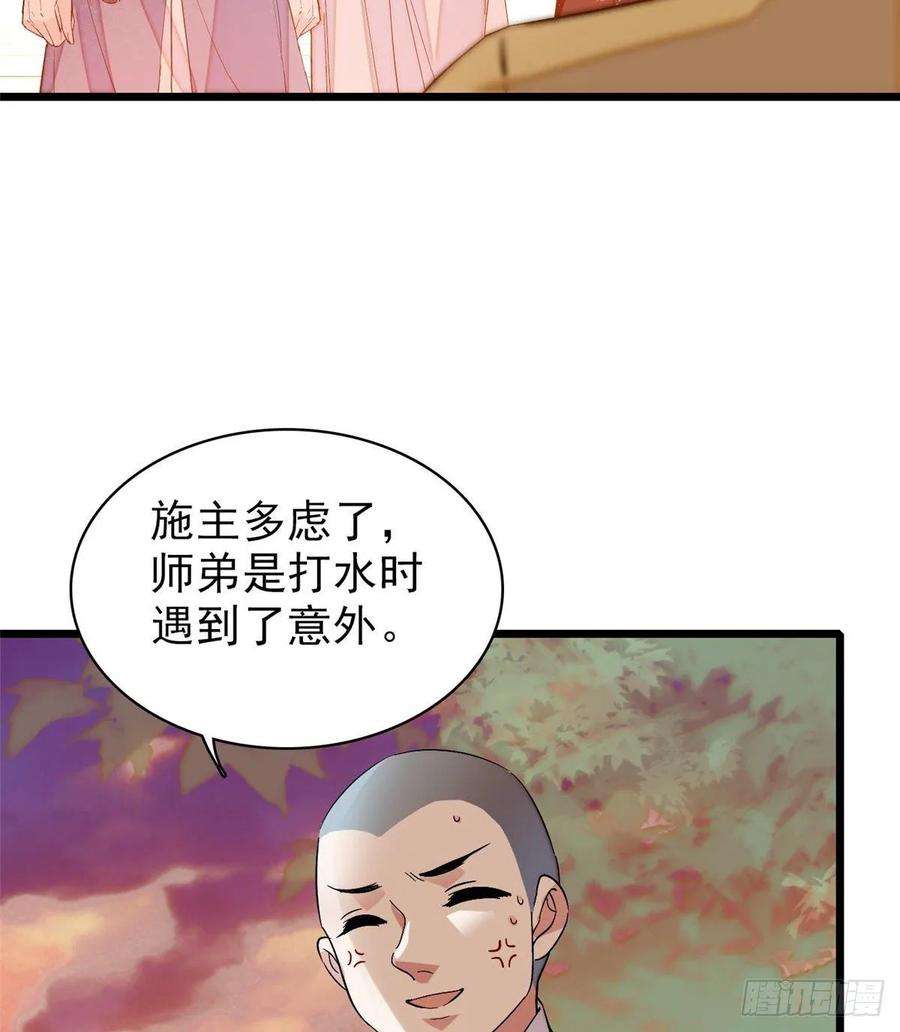 似锦60话 又一条命案