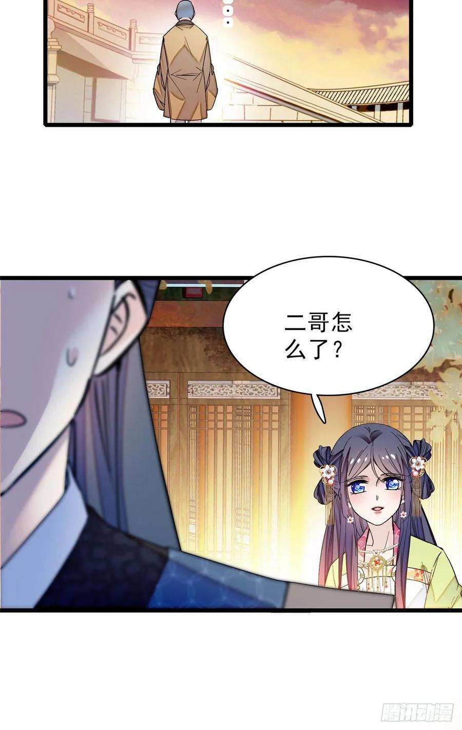 似锦60话 又一条命案