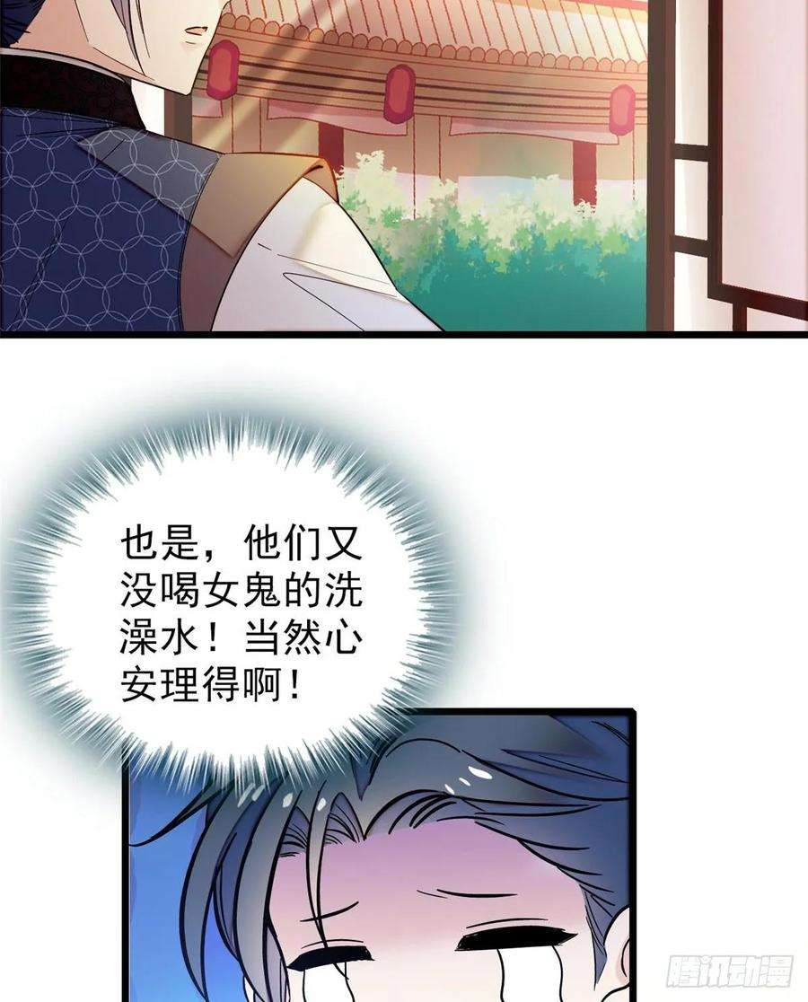 似锦60话 又一条命案