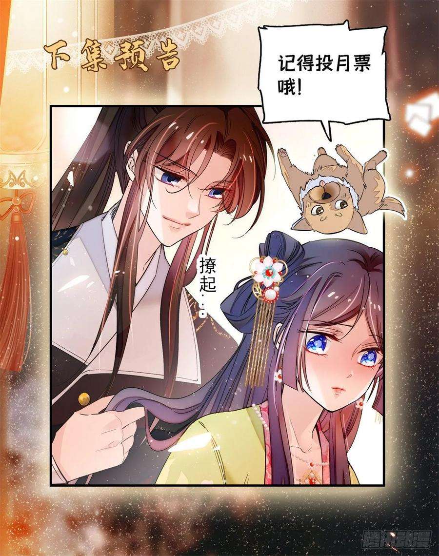 似锦60话 又一条命案
