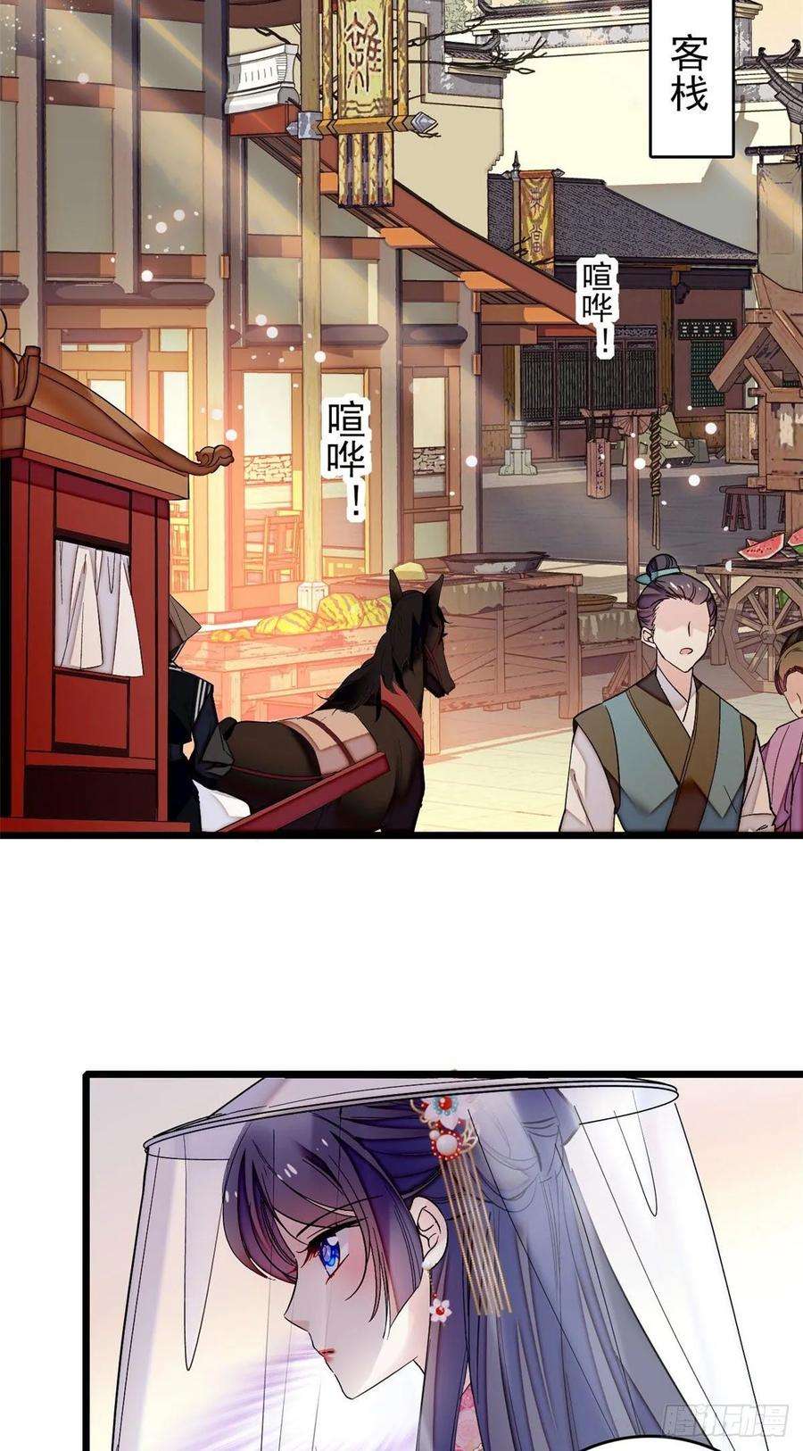 似锦61话 良心？我没有