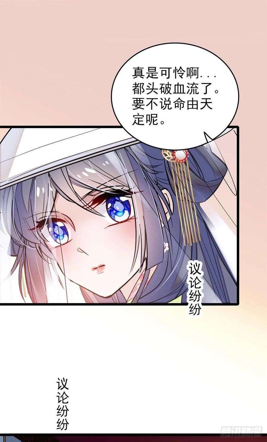 似锦61话 良心？我没有