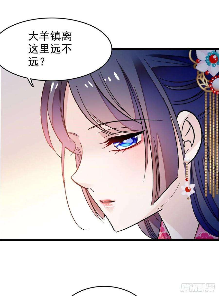 似锦61话 良心？我没有