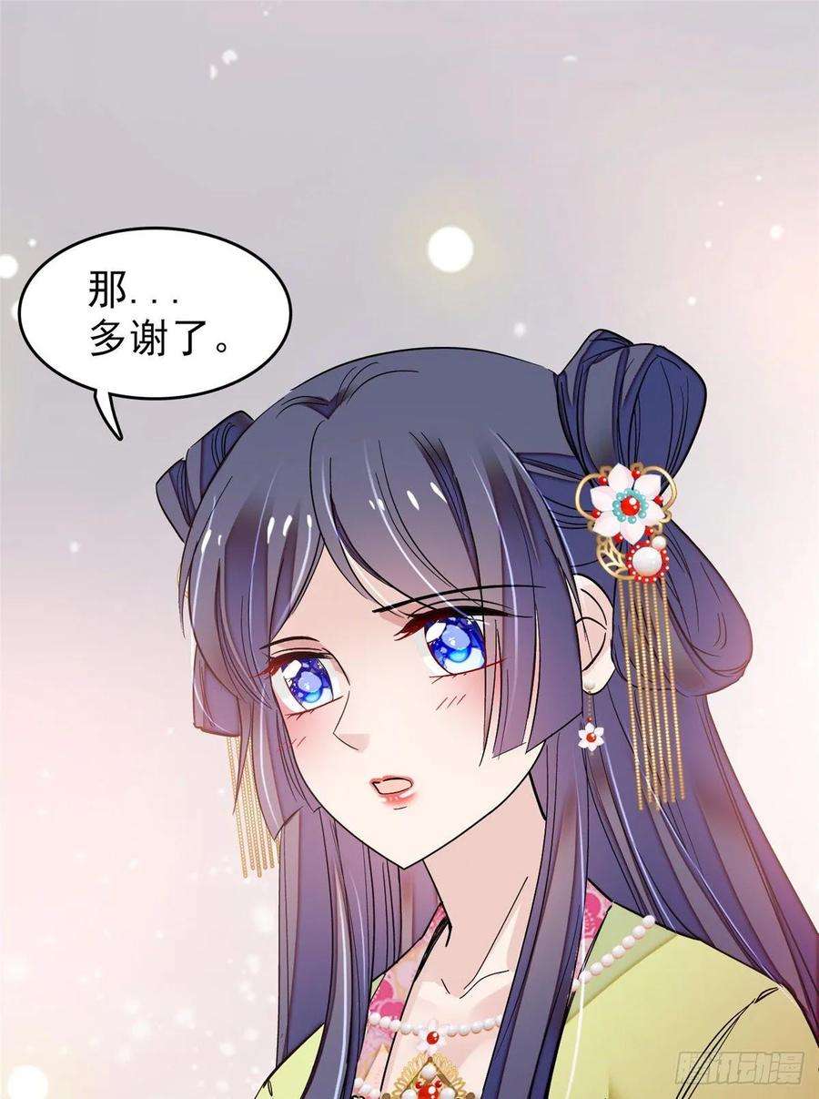 似锦62话 指认