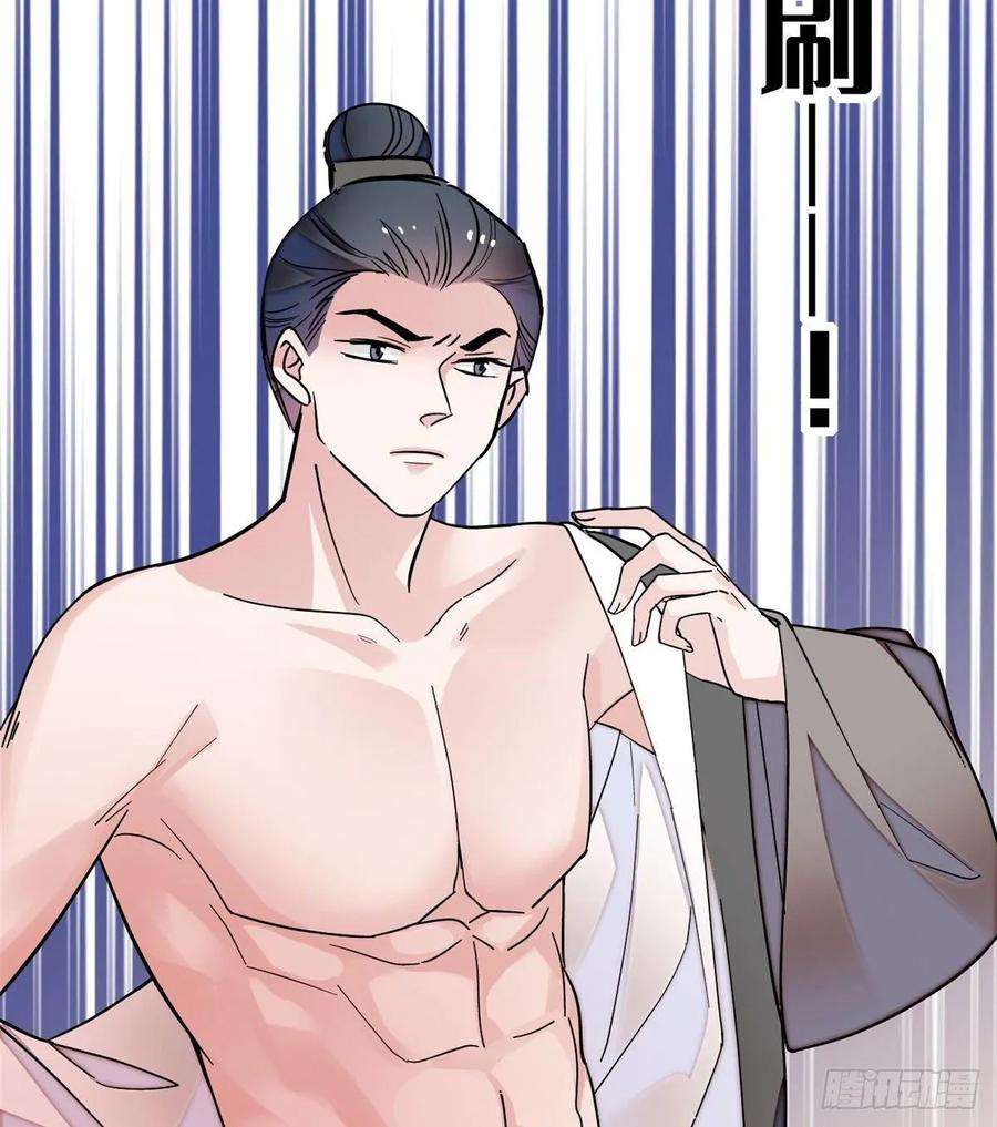 似锦62话 指认