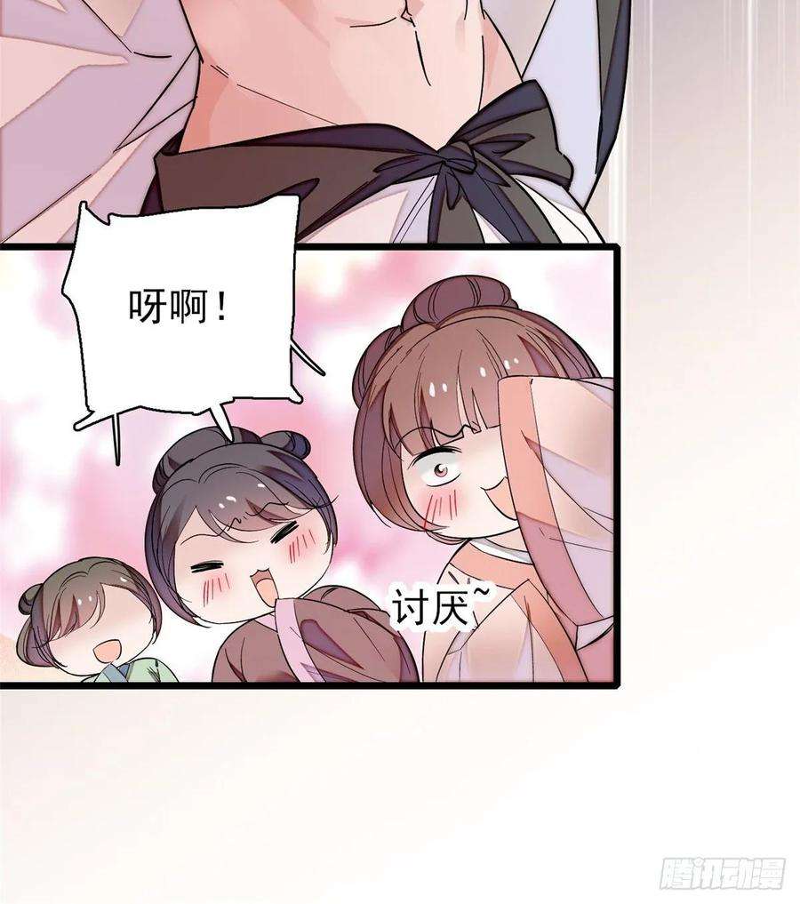 似锦62话 指认