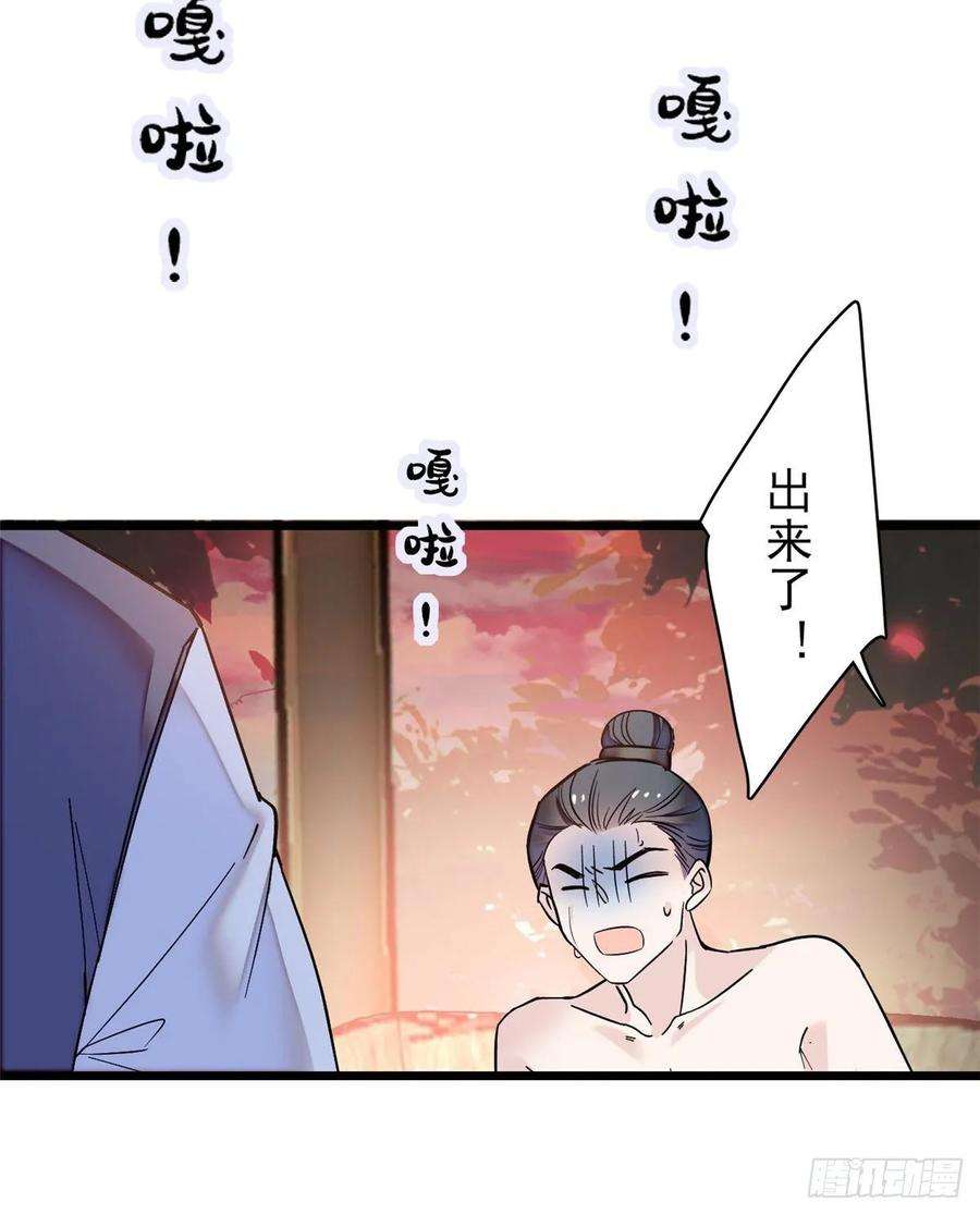 似锦62话 指认