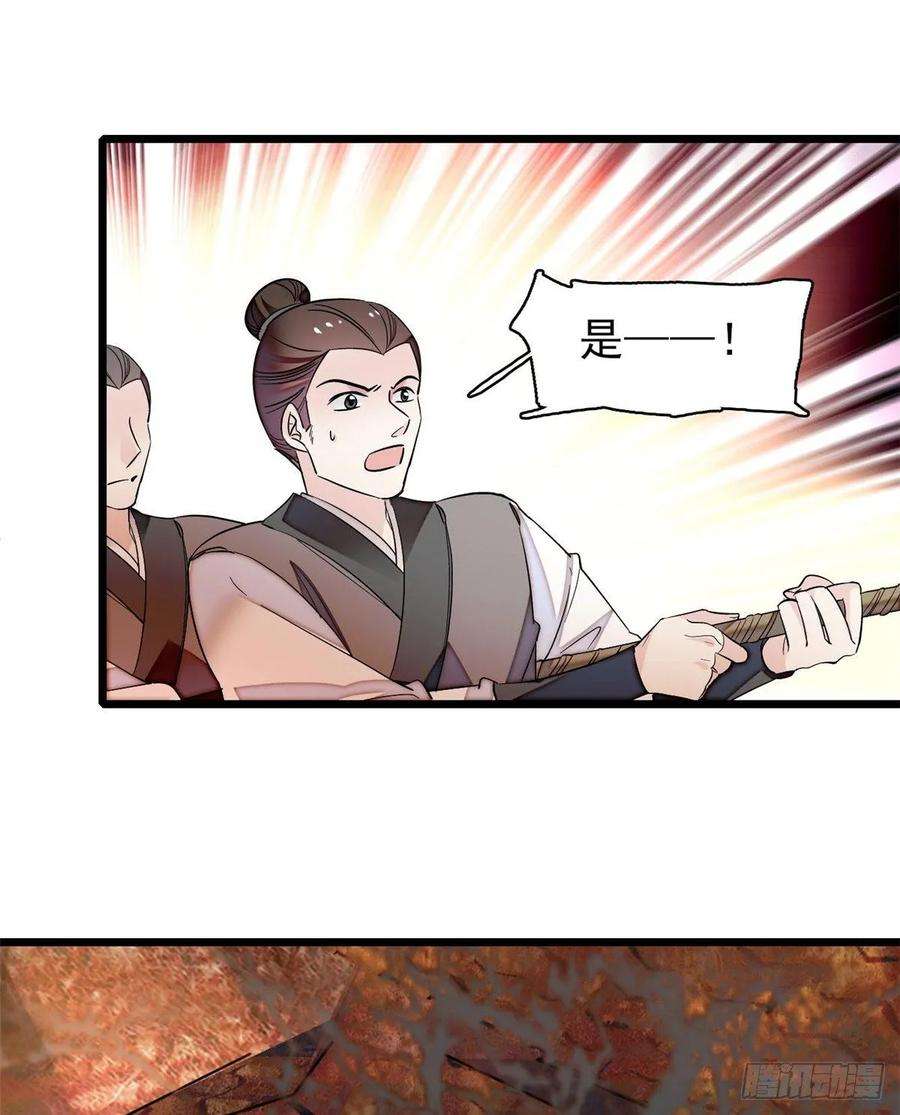 似锦62话 指认