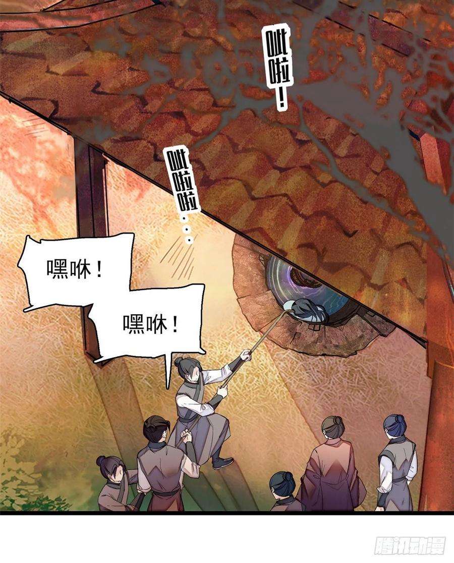 似锦62话 指认