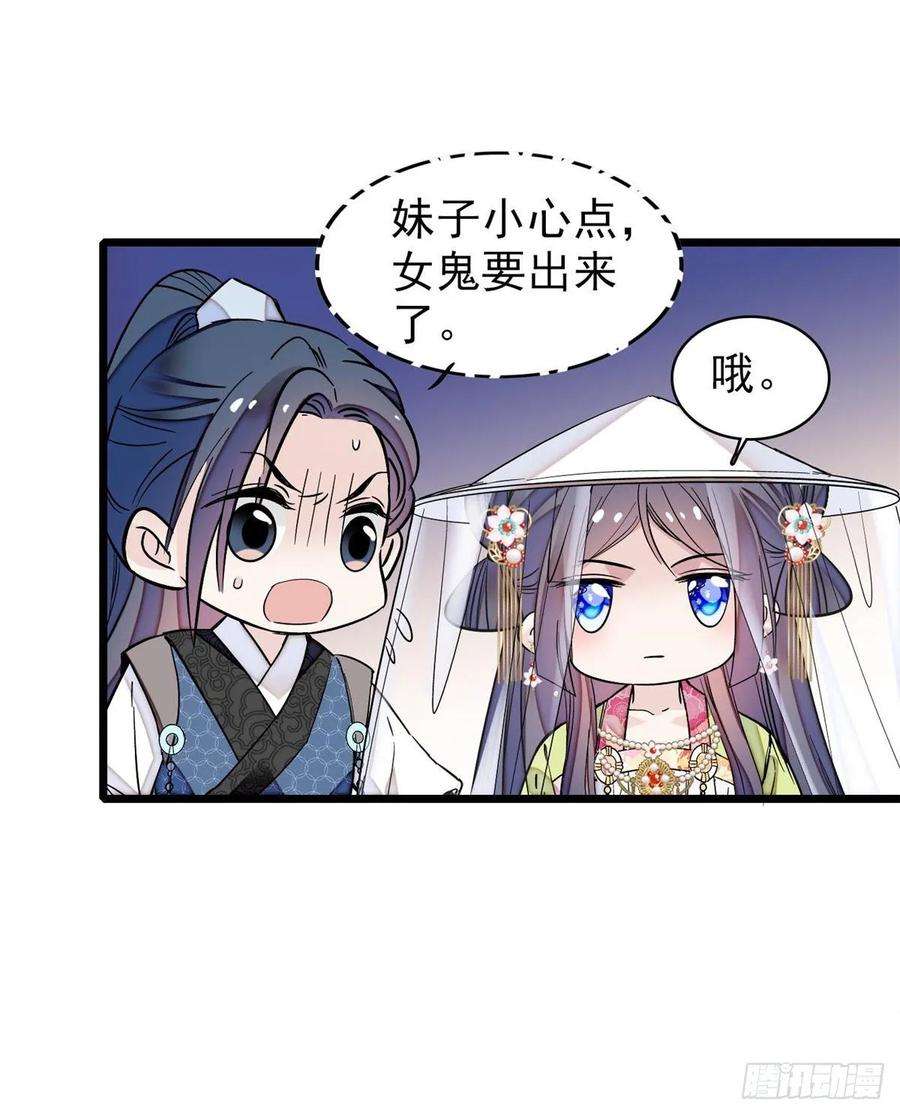 似锦62话 指认