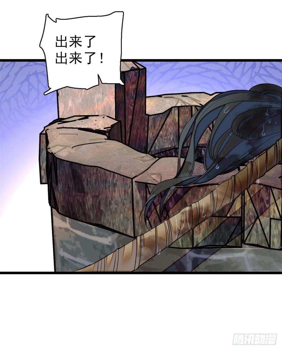 似锦62话 指认