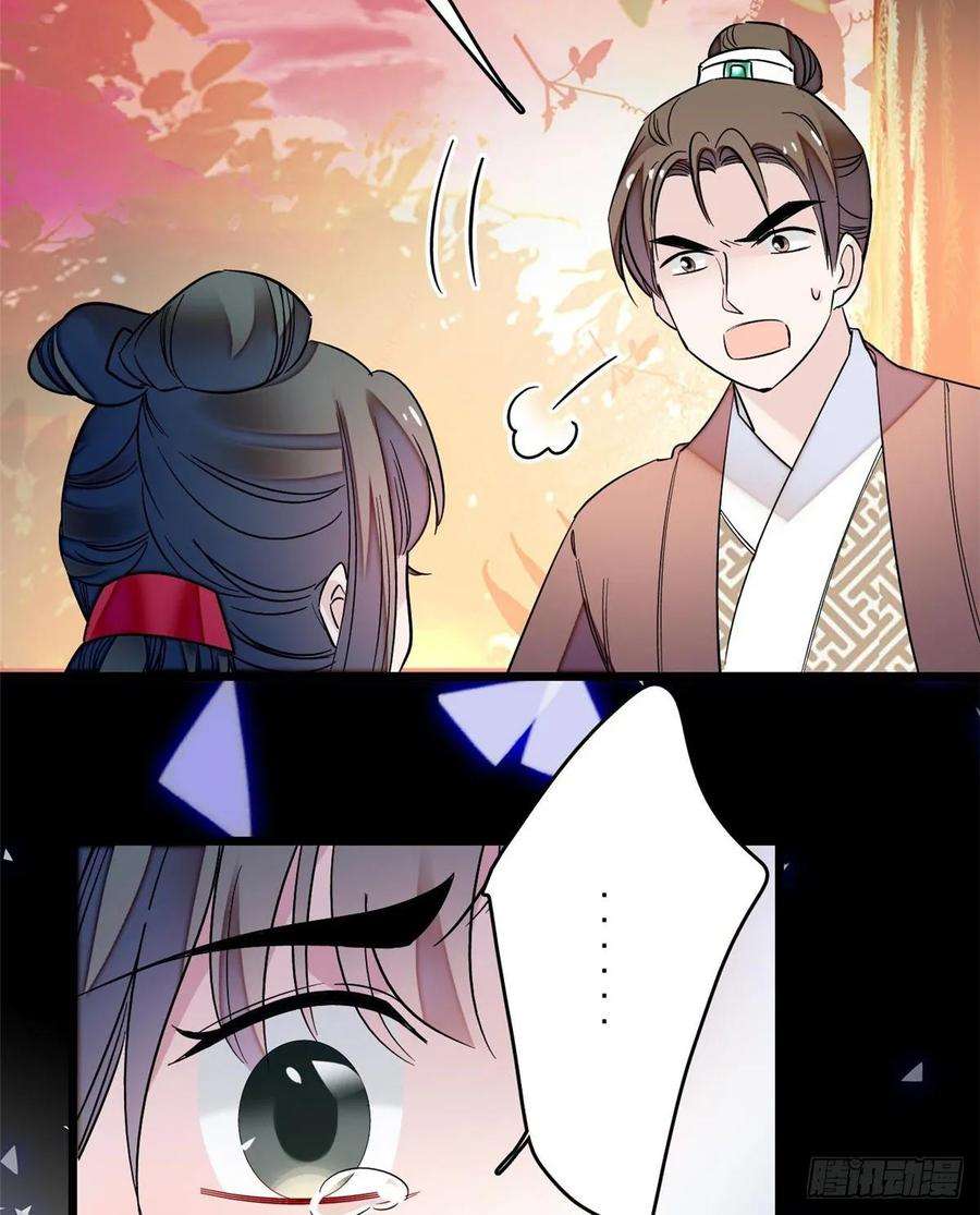 似锦62话 指认