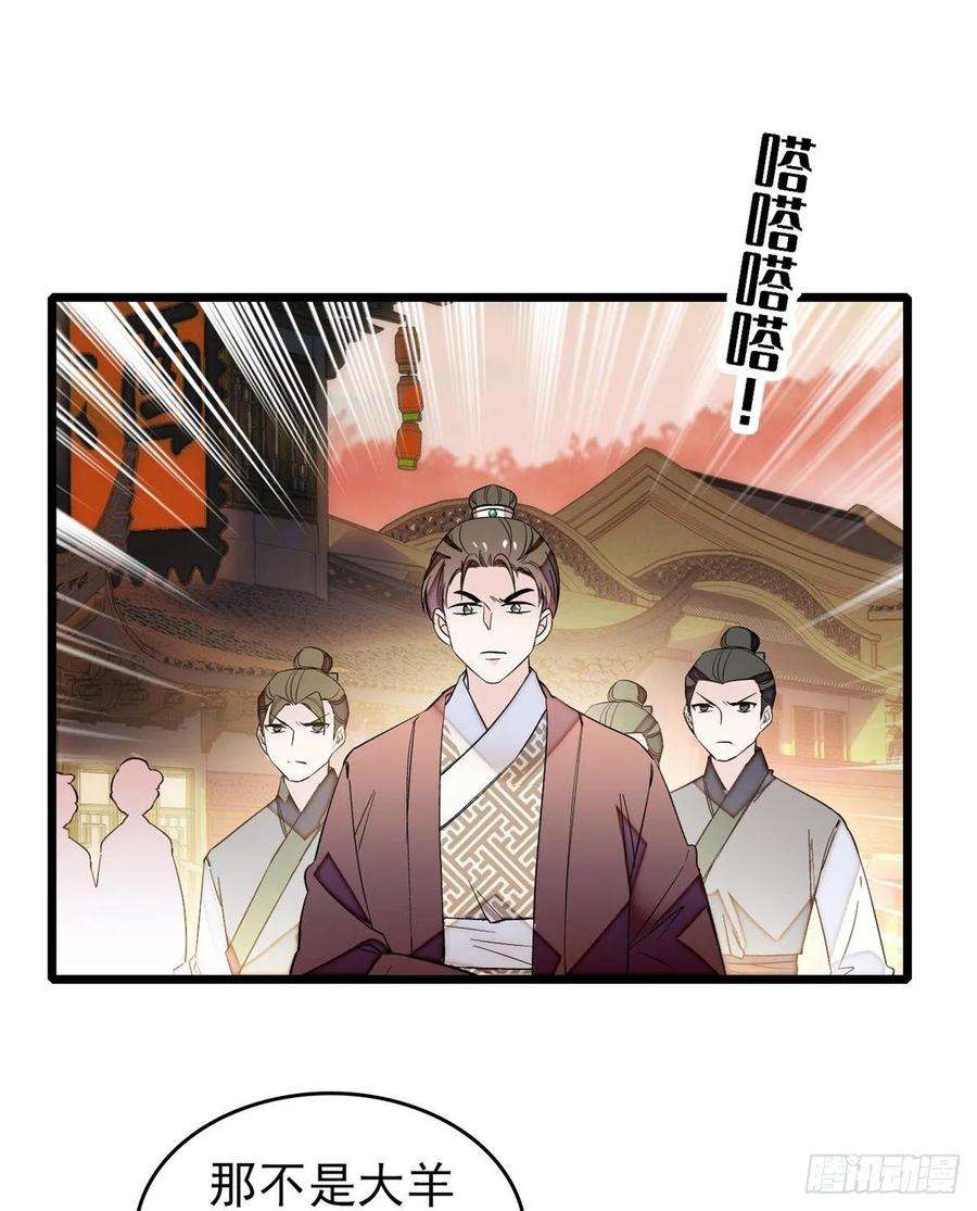似锦62话 指认