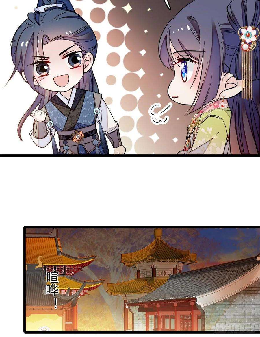 似锦62话 指认