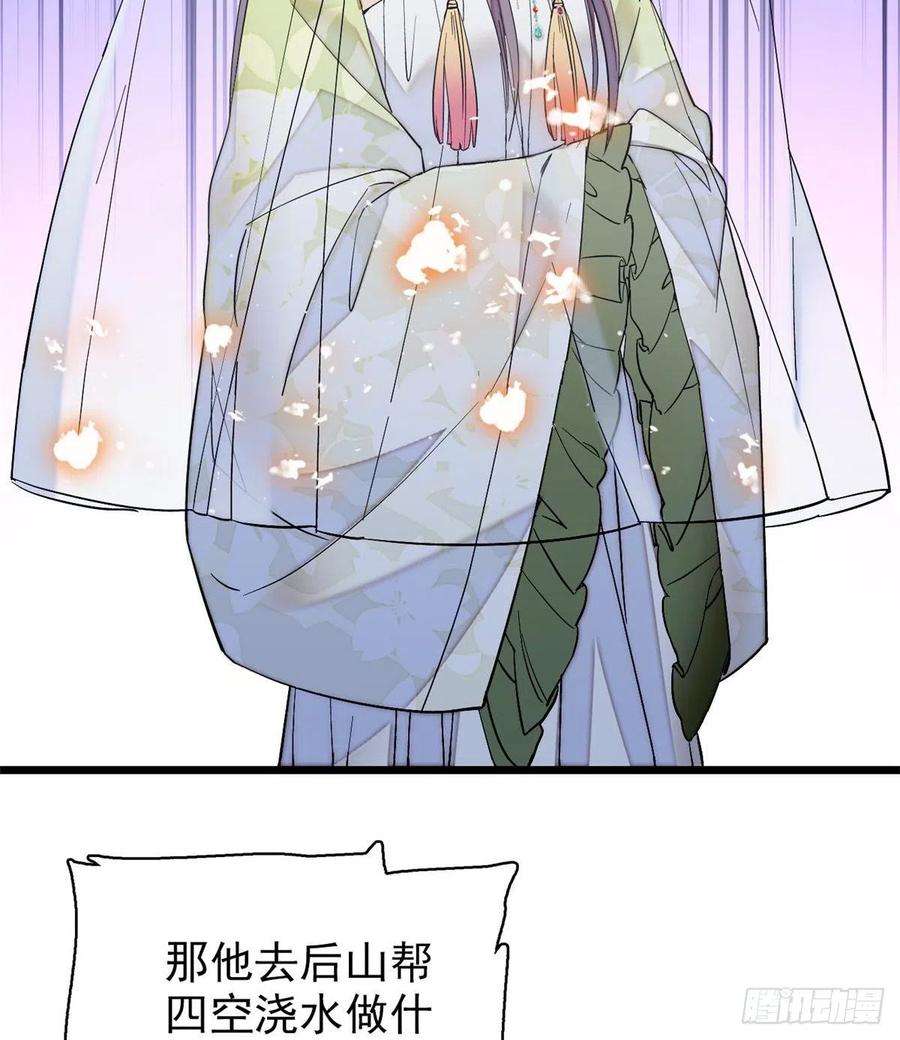 似锦63话 凶手是谁？