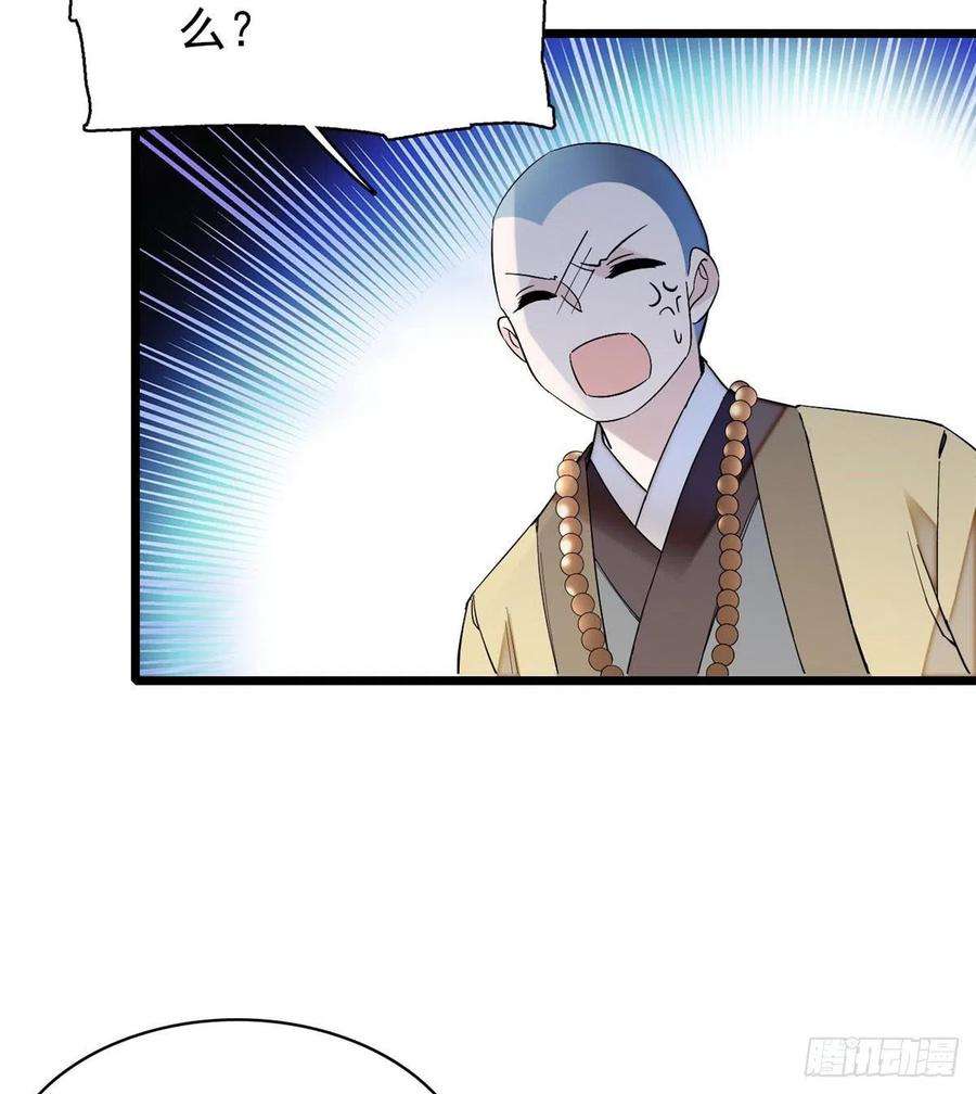 似锦63话 凶手是谁？