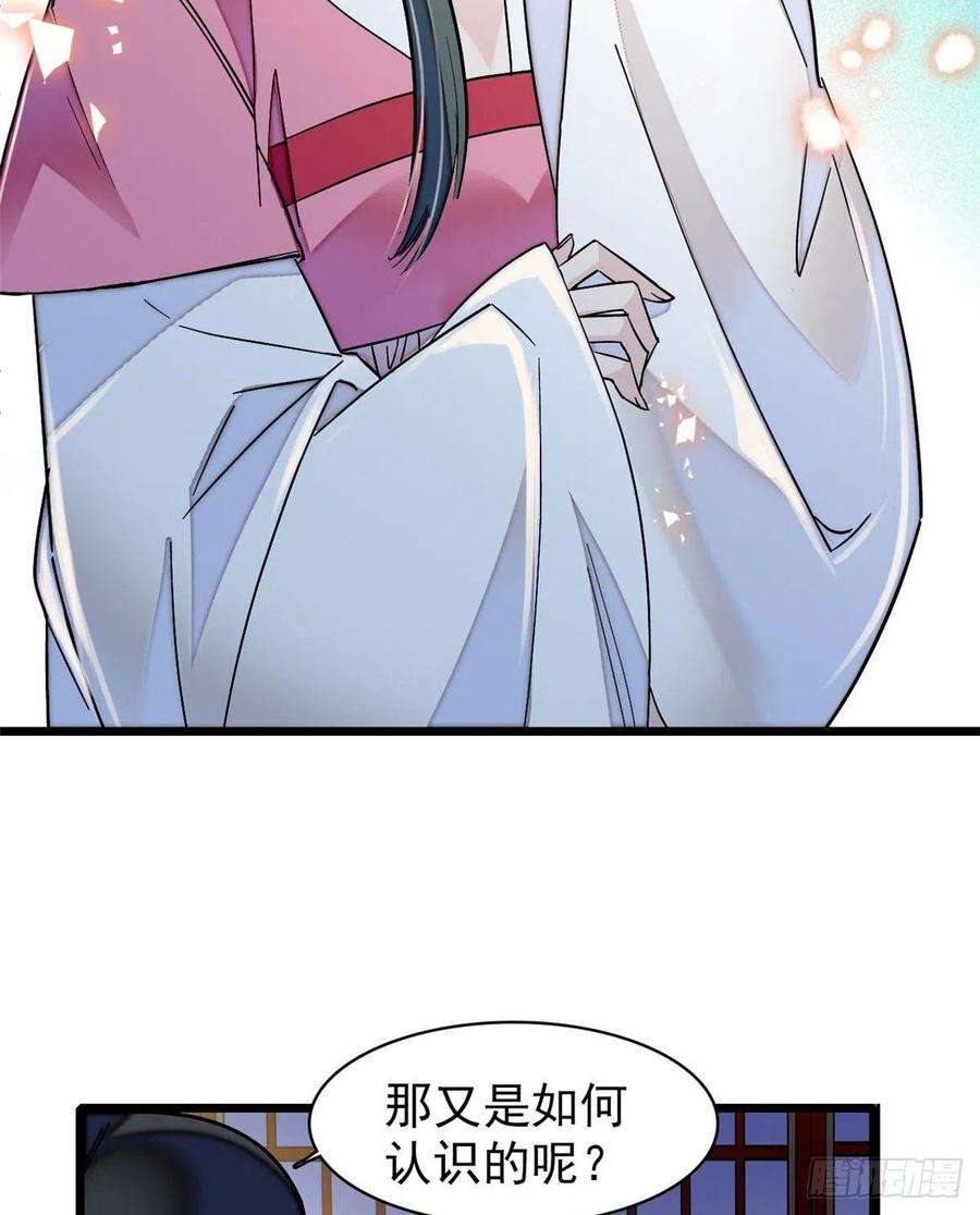 似锦63话 凶手是谁？