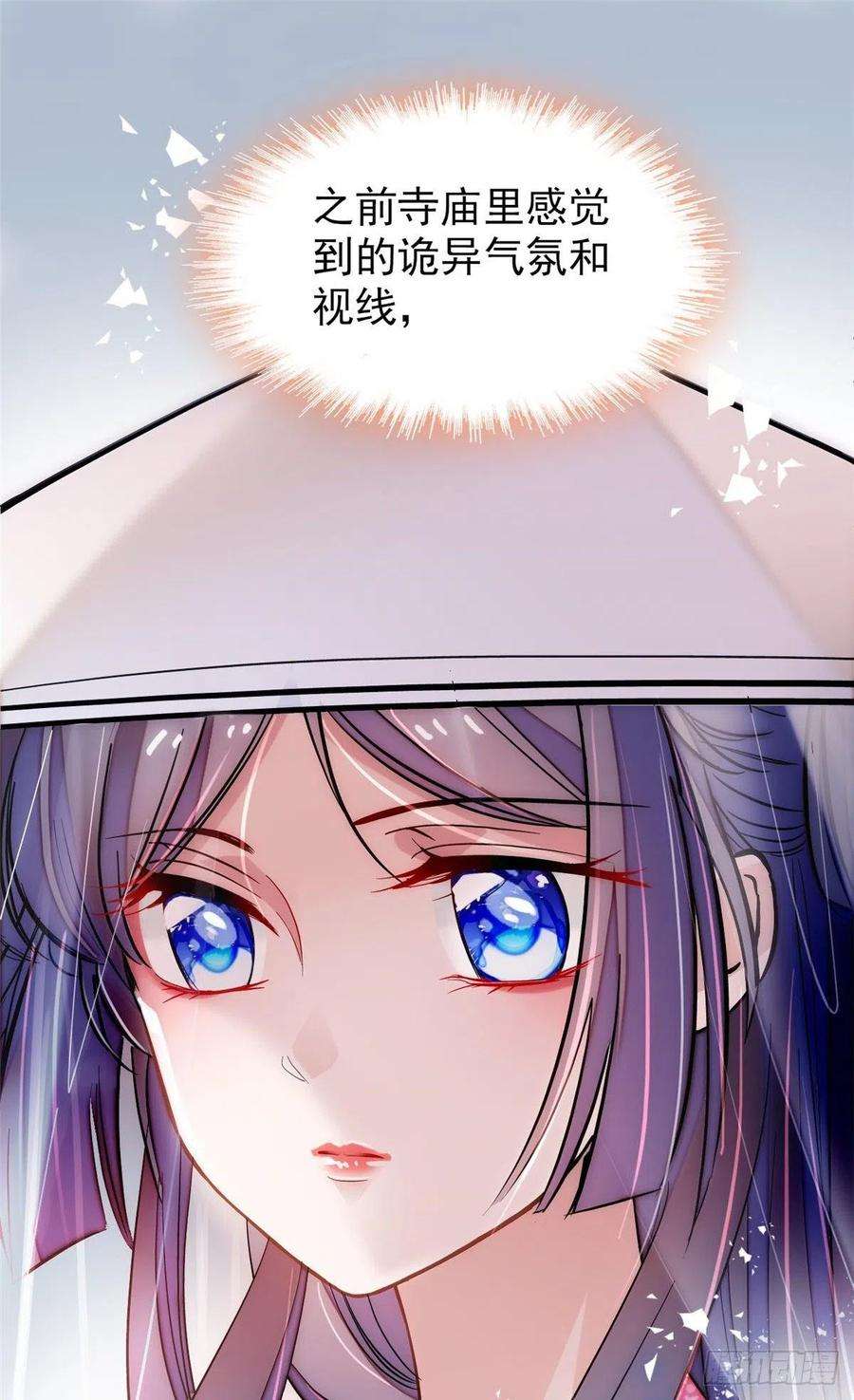 似锦63话 凶手是谁？
