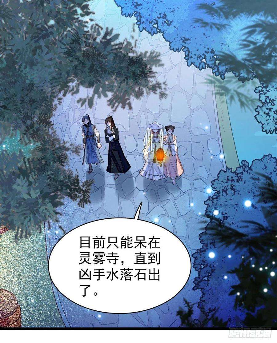 似锦64话 我家似思考也这么可爱
