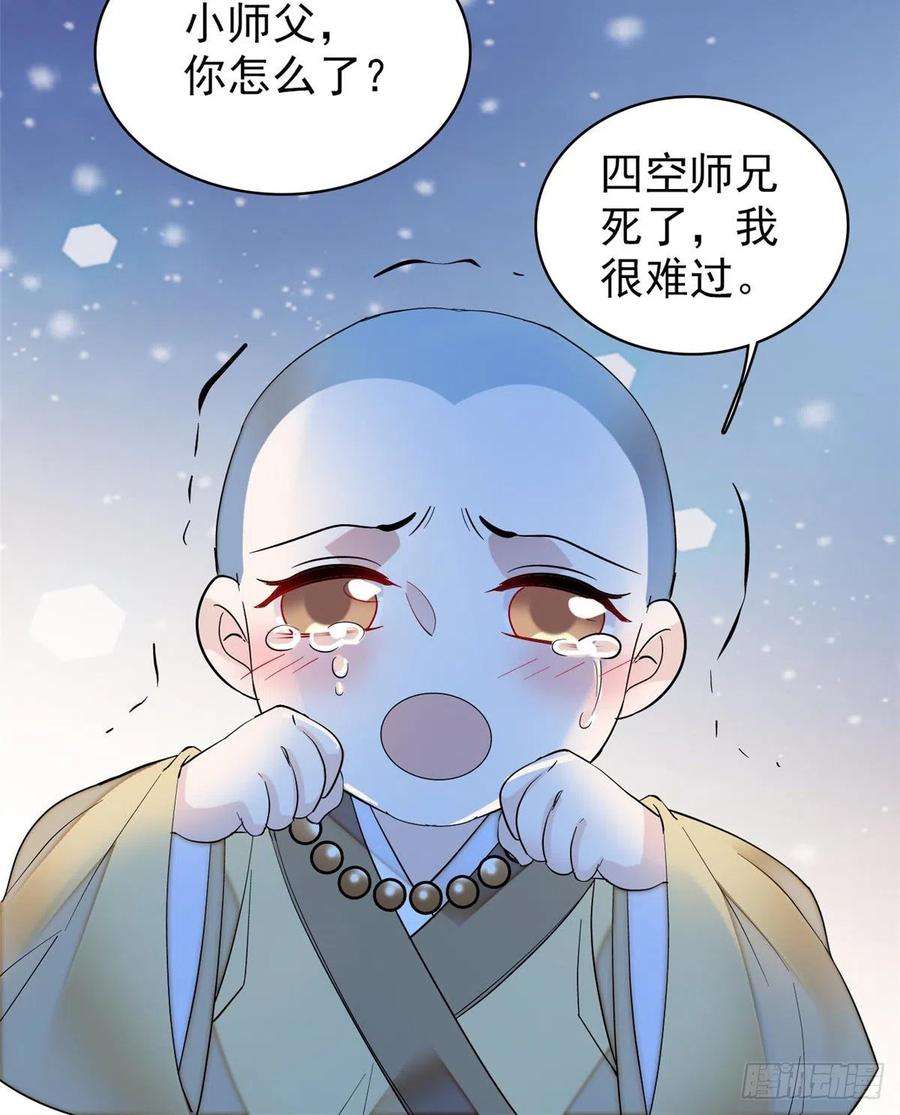 似锦64话 我家似思考也这么可爱