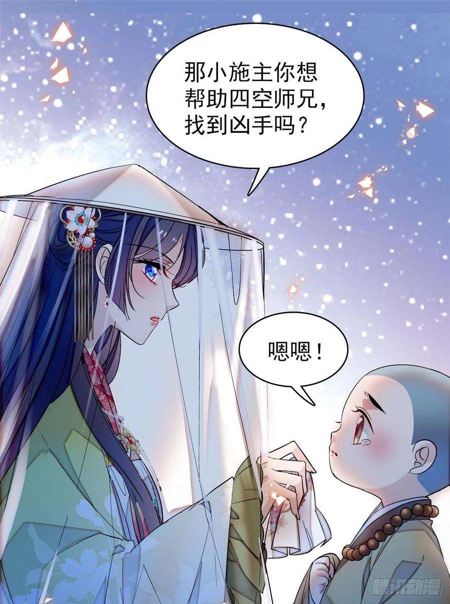 似锦64话 我家似思考也这么可爱