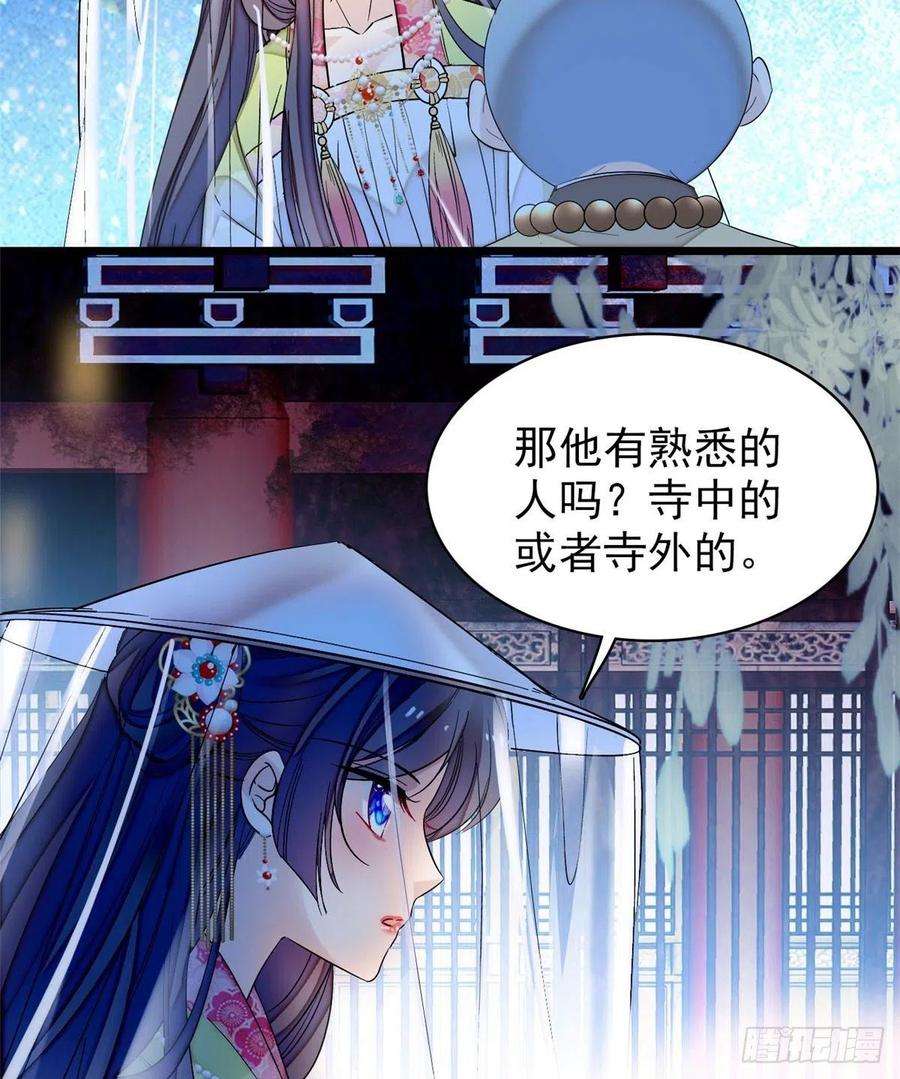 似锦64话 我家似思考也这么可爱