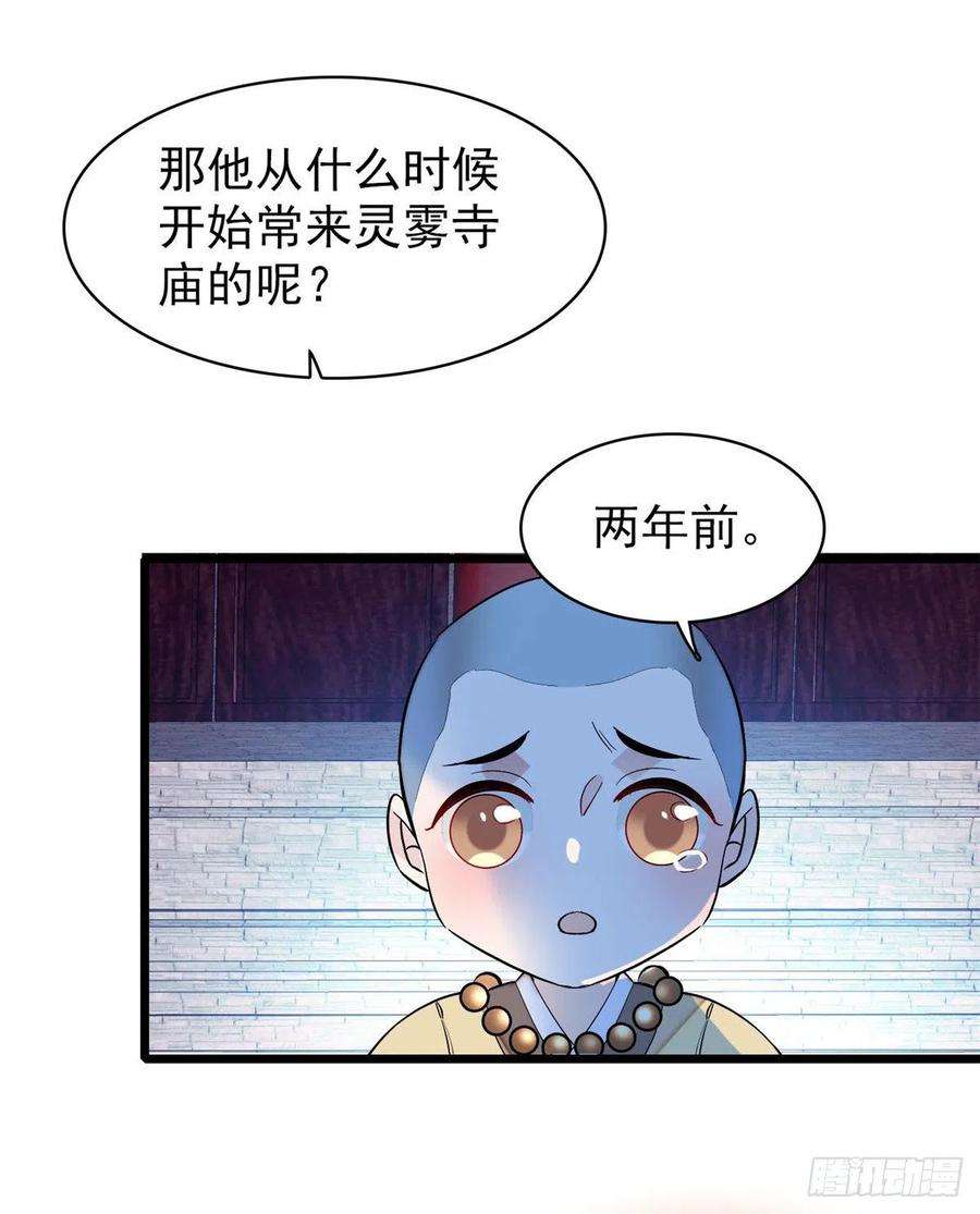 似锦64话 我家似思考也这么可爱