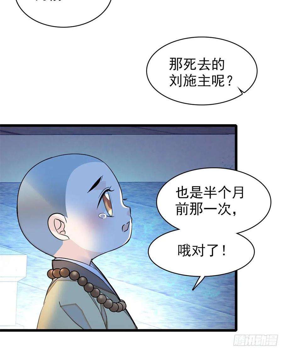 似锦64话 我家似思考也这么可爱