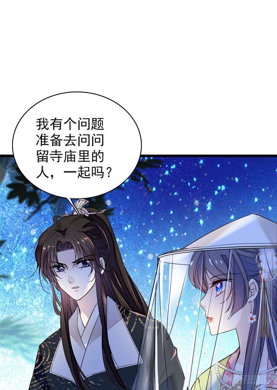 似锦64话 我家似思考也这么可爱