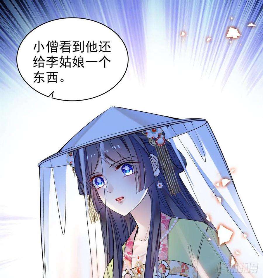 似锦64话 我家似思考也这么可爱