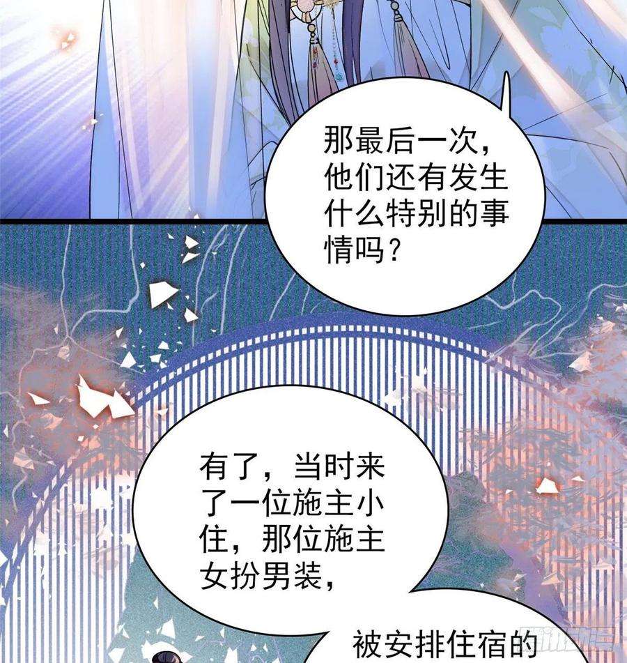 似锦64话 我家似思考也这么可爱