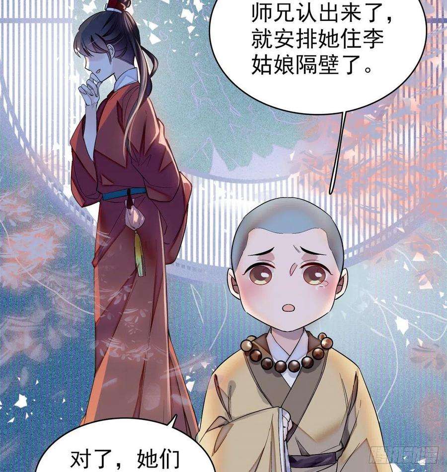 似锦64话 我家似思考也这么可爱
