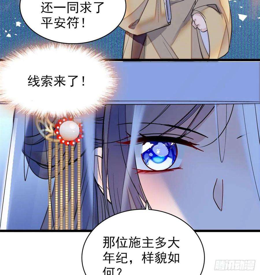 似锦64话 我家似思考也这么可爱