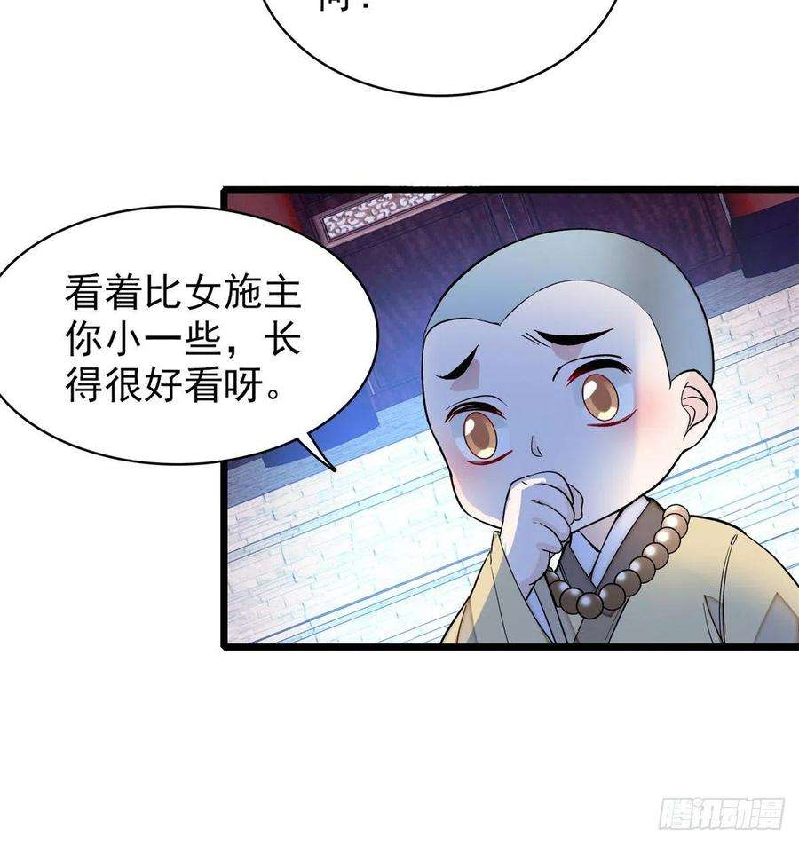 似锦64话 我家似思考也这么可爱